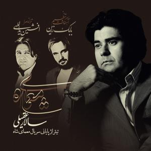 ابریشم و آهن