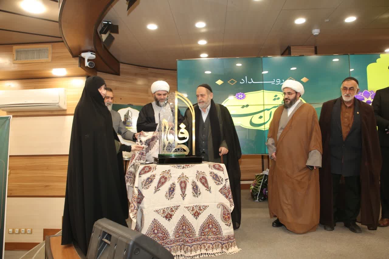 مراسم رونمایی از «نشان فاطمه» با حضور حجتالاسلام محمد قمی و بانو سارا طالبی