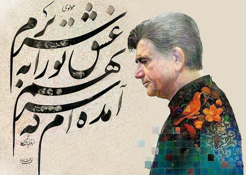 آمدهام که سر نهم