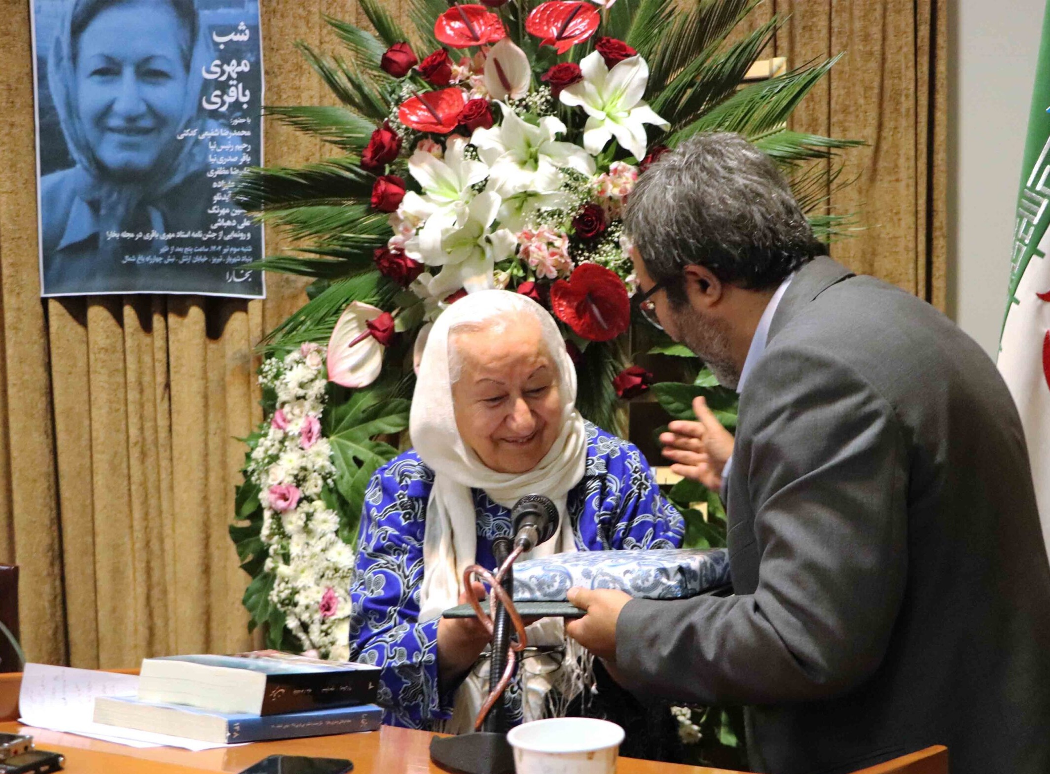 رونمایی از جشننامه مهری باقری