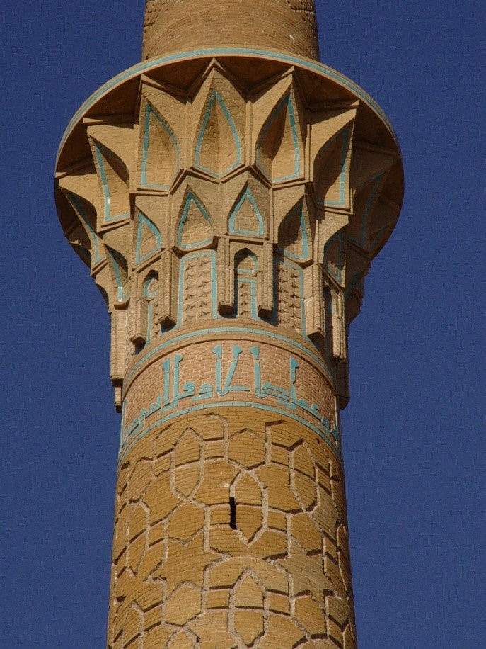 اذان با صدای استاد شریف