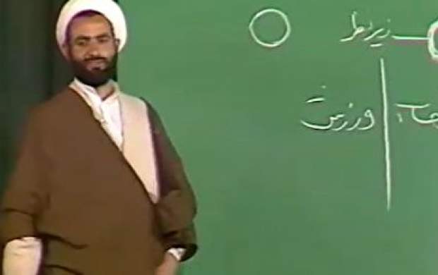 درسهایی از قرآن