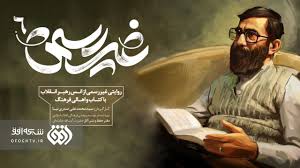 پوستر مستند غیر رسمی