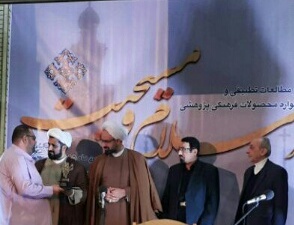 تصویری از اختتامیه دومین دوره جشنواره