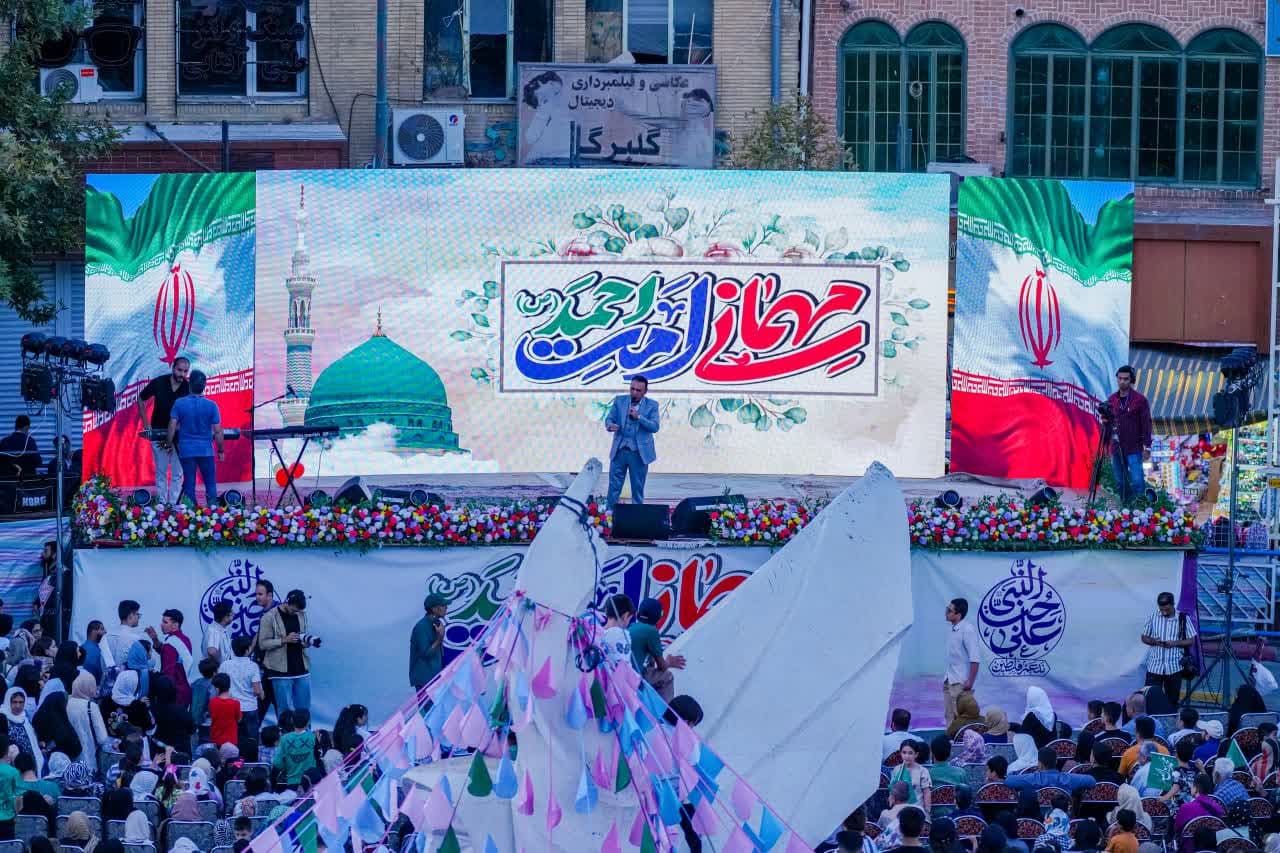 جشن امت احمد