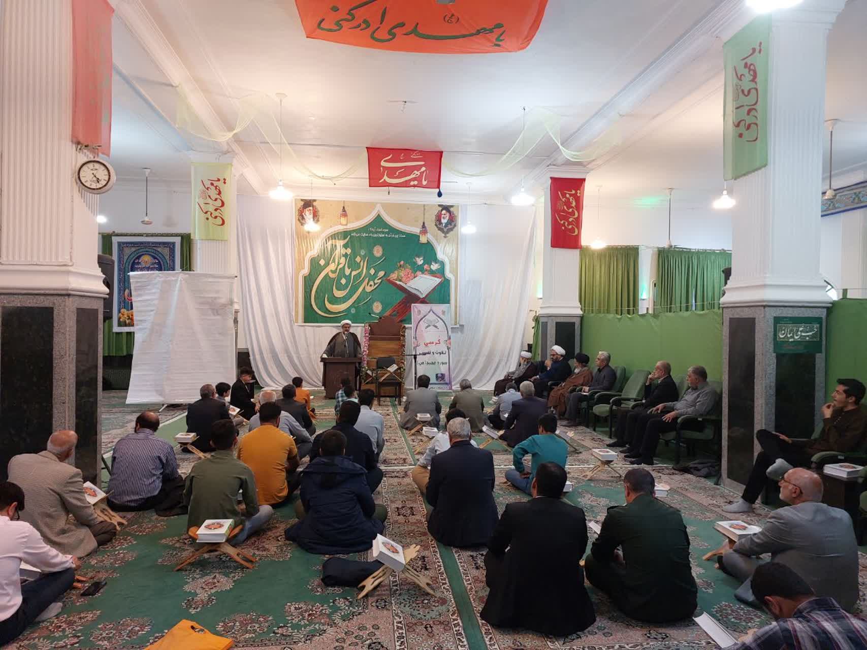 مهرواره محله همدل در حسینیه امیرالمؤمنین در گنبد کاووس: با حضور حجتالاسلام ترابی امام جمعه و حجت الاسلام احمدرضا کریمی رئیس اداره تبلیغات اسلامی گنبدکاووس