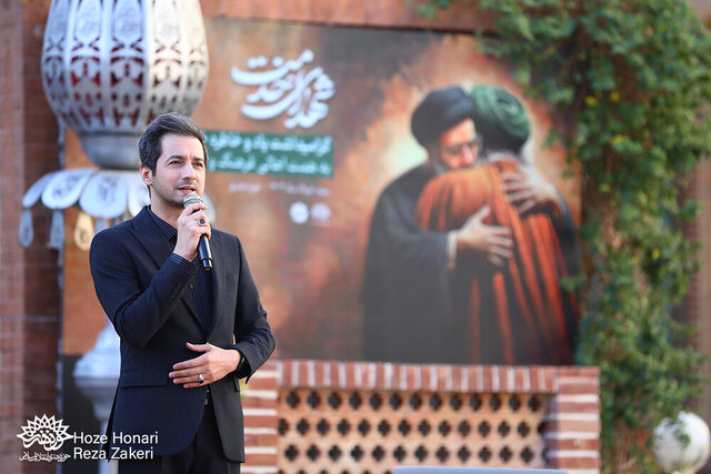 ویژهبرنامه شب خاطره با عنوان «شهدای خدمت»(خرداد ۱۴۰۳)
