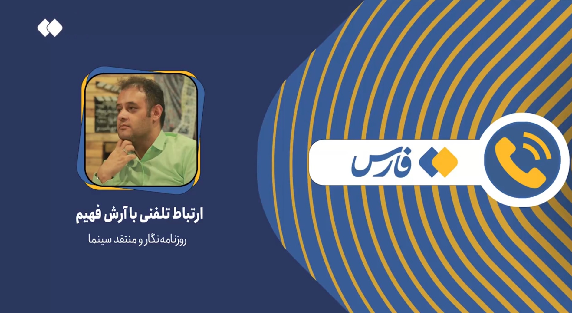 برخی سلبریتیها دچار زوال شخصیت شدهاند