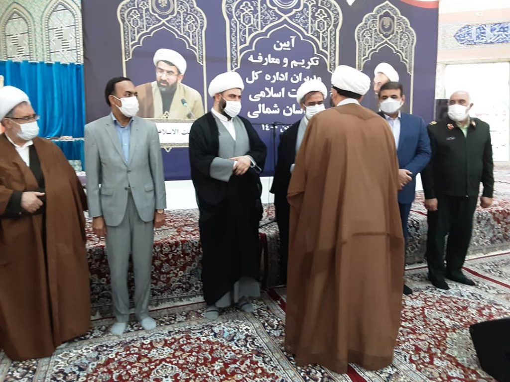 آیین معارفه مدیرکل تبلیغات اسلامی خراسان شمالی با حضور حجتالاسلام محمد قمی رئیس سازما تبلیغات اسلامی