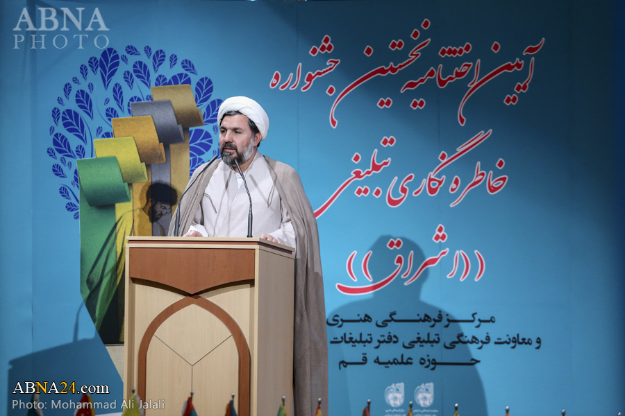 اختتامیه جشنواره — تصویری از برگزاری اختتامیه جشنواره خاطرهنگاری اشراق