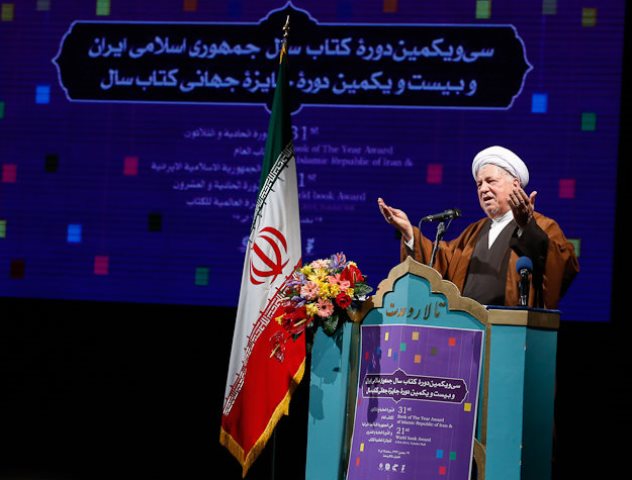 تصویری از مرحوم رفسنجانی در سی و یکمین دوره کتاب سال جمهوری اسلامی
