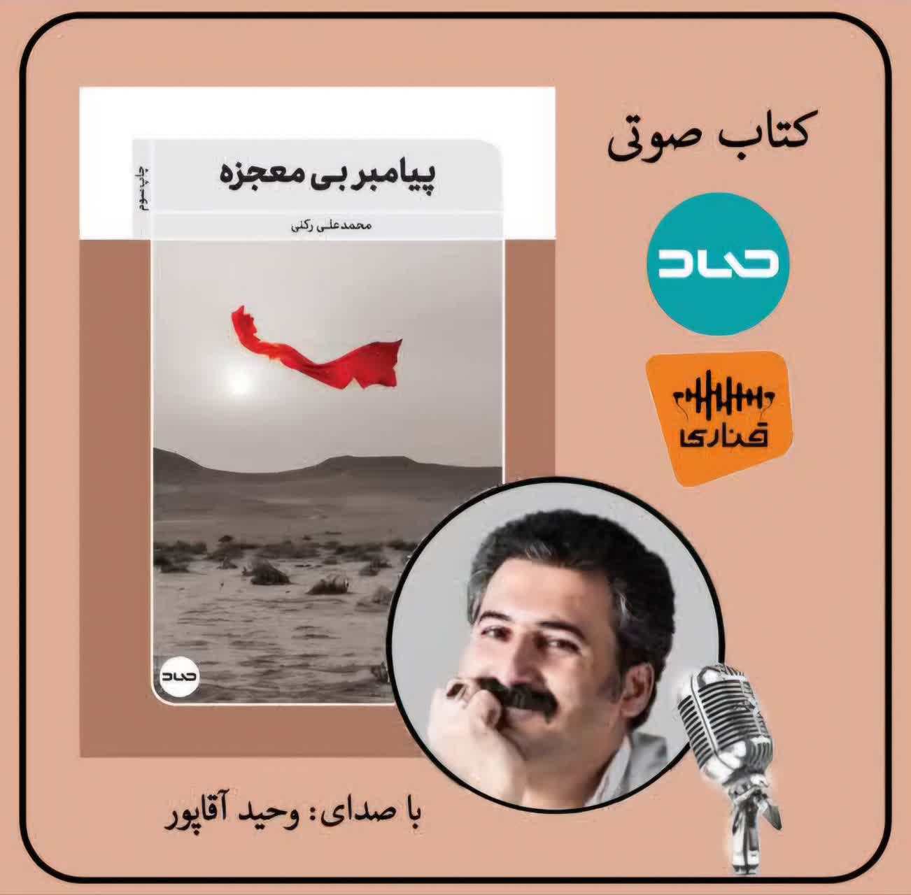تصویر 3